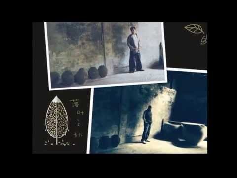陈展鹏 一鳥 [ 我的好兄弟]