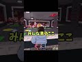 イベント中に"あの階段"が現れたのでモンスターを盗んでいたら最悪の事態が起きました…【ロブロックス】#shorts