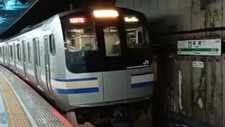 新橋駅　横須賀線E217系Y32編成　発車