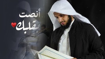 تلاوة خاشعة بترتيل خاشع فاق الإبداع والخشوع - بصوت القارئ محمد زاهر البارقي