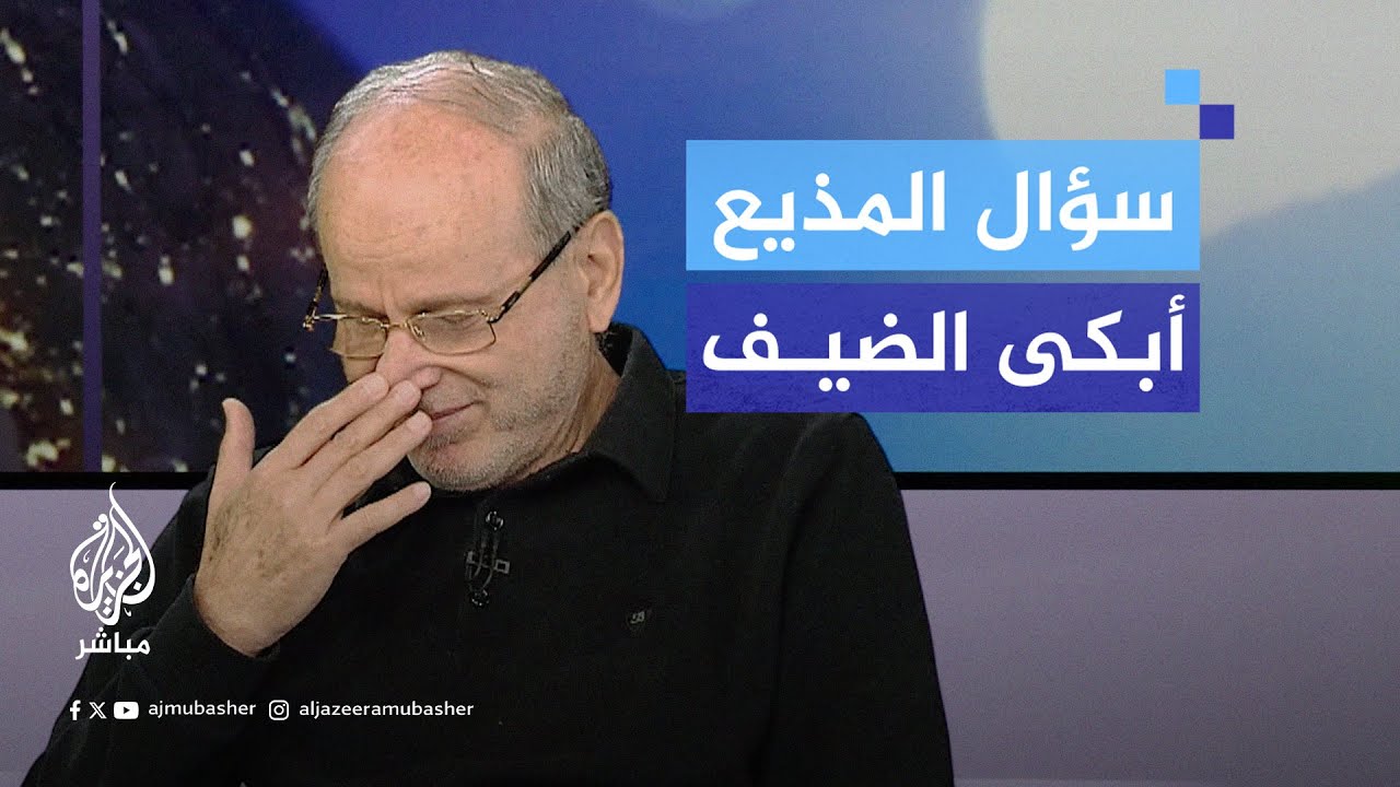 آلاف الأجنّة من أطفال الأنابيب دمّرها الاحتلال بقذيفة واحدة.. طبيبٌ فلسطيني يبكي بعد سؤال المذيع