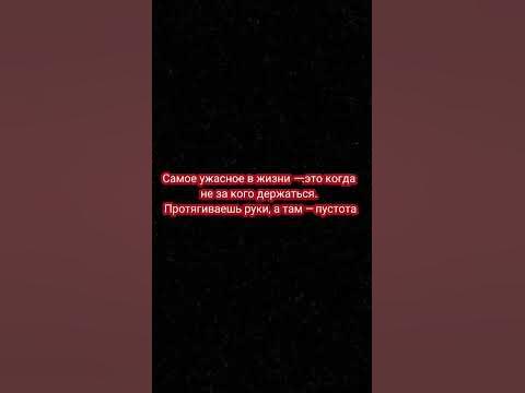 Цитата #2 - YouTube