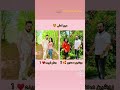 مين احلى اكتبوا بالتعليقات ممكن اشتراك بالقناة