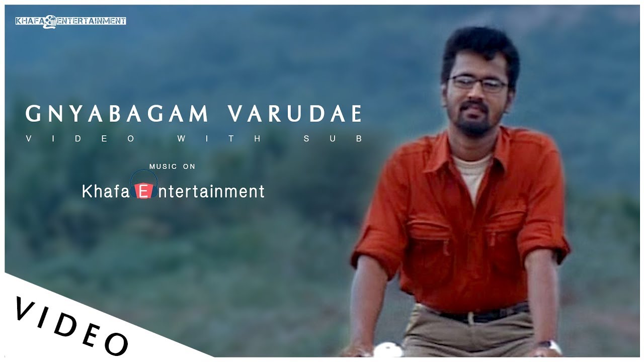 Download Autograph | Gnyabagam Varudae Video With English Subtitle | Cheran, Sneha | Bharadwaj