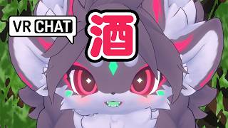 【VRChat】酒【とげ】
