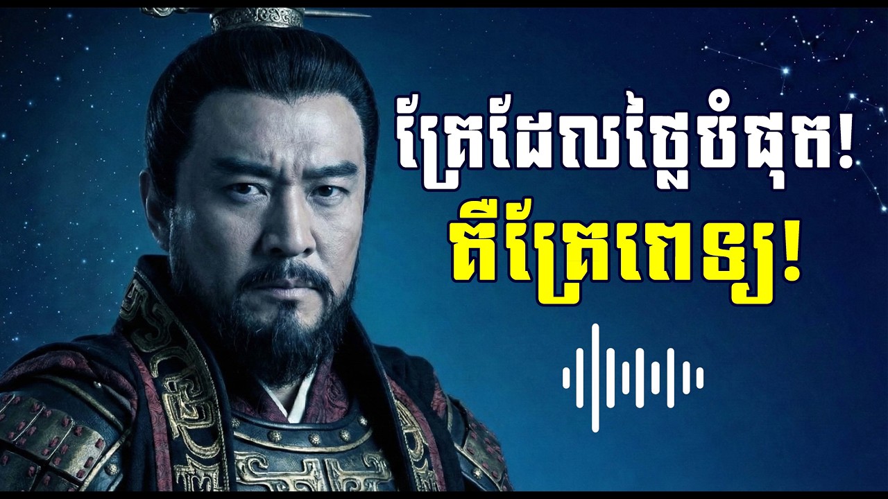 តើអ្នកកំពុងសន្សំលុយ ដើម្បីទៅជួលគ្រែដែលថ្លៃបំផុតមែន?