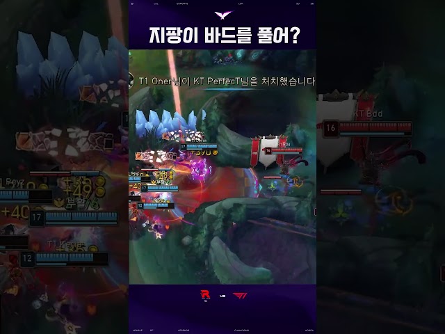 빛으로 따닥해요