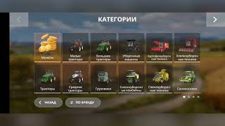 ➡️Новая сборка для слабых телефонов.✅Тянет даже на калькуляторах!!!Farming simulator 20.#fs20mods