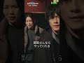 主演 #竹内涼真 Huluオリジナル「#君と世界が終わる日に 」Season4 Hulu独占配信中！ #shorts