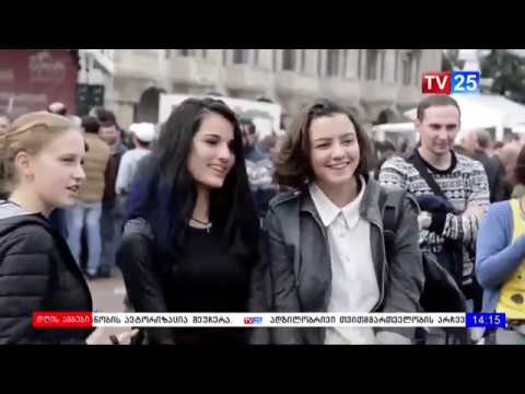 ფესტივალი „განდაგანა“ 6-7 ოქტომბერს გაიმართება