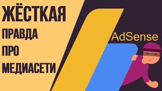 Download lagu Вся правда о медиасетях Правда и ложь медиасетей youtube К какой медиасети подключиться лучше Вся правда о медиасетях Правда и ложь медиасетей youtube К какой медиасети подключиться лучше