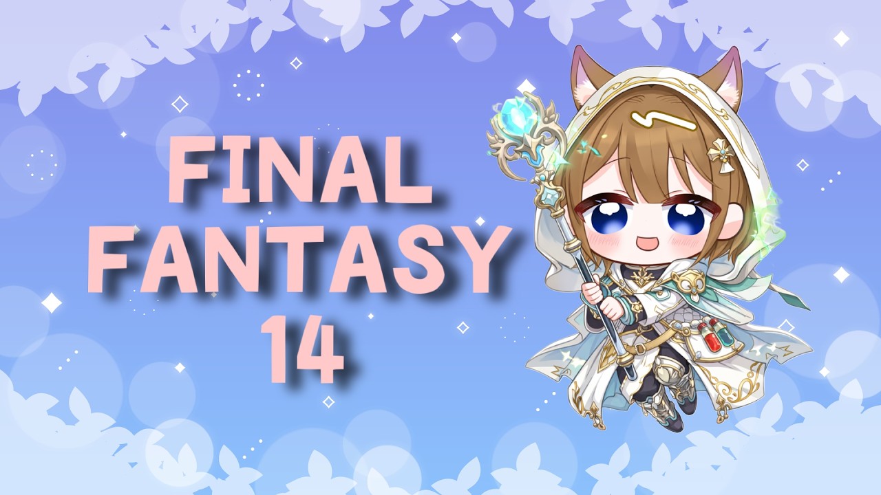 【FF14】明日から３連勤だからトークン貯めまくるゾ✨【メテオDC】 2025/2/26
