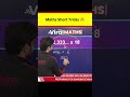 Maths Short Tricks 🔥 #shorts #viralmaths