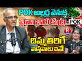 POK Crisis Explained | China Behind POK Unrest? Suresh Kochattil's Shocking Analysis | Pallavi TV