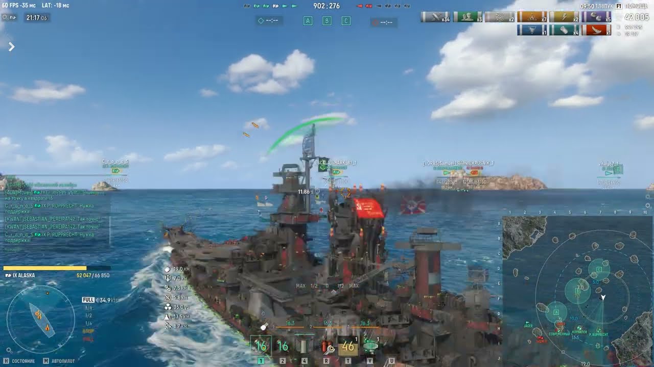 Alaska SEBASTIAN PEREIRA142 четкое видение поля битвы, приятный бой!