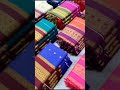 elampillai sarees available
