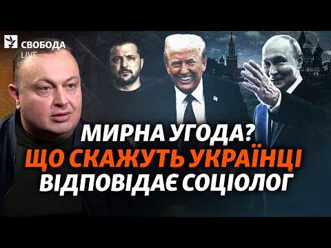 Готові відмовитися від територій і від НАТО? Заморозка, нові обстріли, мирна угода | АНТИПОВИЧ