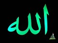 أه منو آه منو لو أنو لو أنو يسمح ويرحمني كل الدلال فنو أبو الع لاء أه منو آه منو لو أنو لو أنو يسمح ويرحمني كل الدلال فنو أبو الع لاء