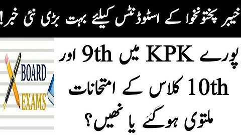 KPK All Board Matric Exams 2020 New Date Sheet