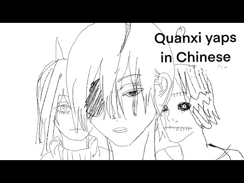QUANXI FAN ANIMATION [CH60 CHAINSAWMAN] (Animation Progress Day 9)