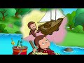 Buoy Wonder - Curious George | WildBrain