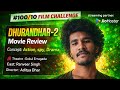 Dhurandhar-2 movie review in Telugu || Gokul theatre erragadda || good or not