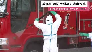 20代消防士 