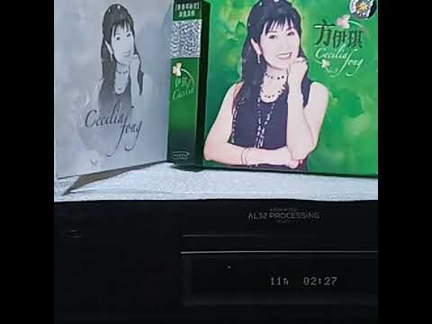 方伊琪(HDCD)~ 紅天灰雨