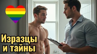 картинка: Управляющий Пришёл Проверить Ремонт... Что Случилось Дальше ШОКИРУЕТ!