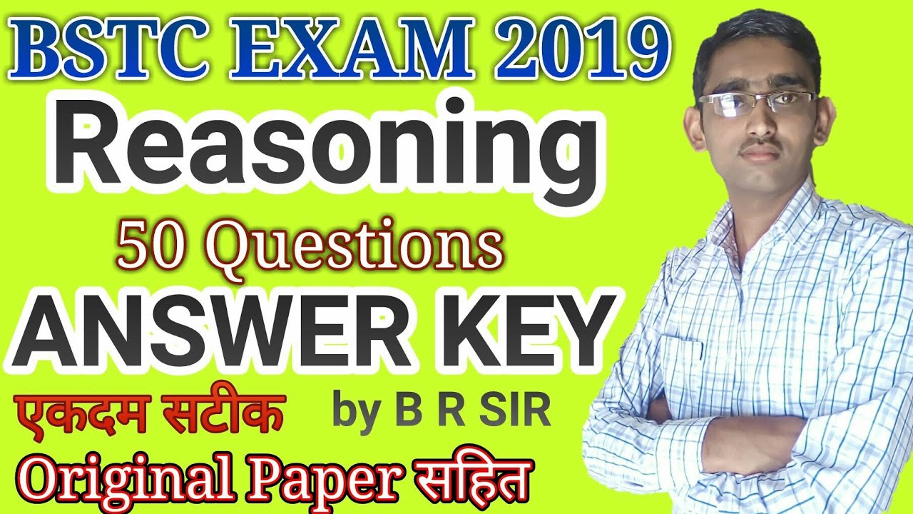 PRE BSTC EXAM ANSWER KAY // BSTC Answer Key // Answer Key Bstc Exam