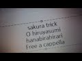 桜Trick OST - お昼休み - ハナビラヒラリ Free a cappella フリーアカペラ