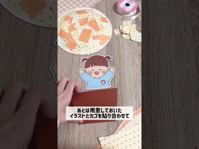 紙皿でつくる気球
