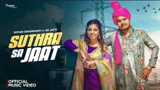 Ek Lamba Thada Jaat (Official Video) Soyab Choudhary, AK Jatti | New Haryanvi Songs Haryanavi 2025 | Ek Lamba Thada Jaat (Official Video) Soyab Choudhary, AK Jatti | New Haryanvi Songs Haryanavi 2025 |