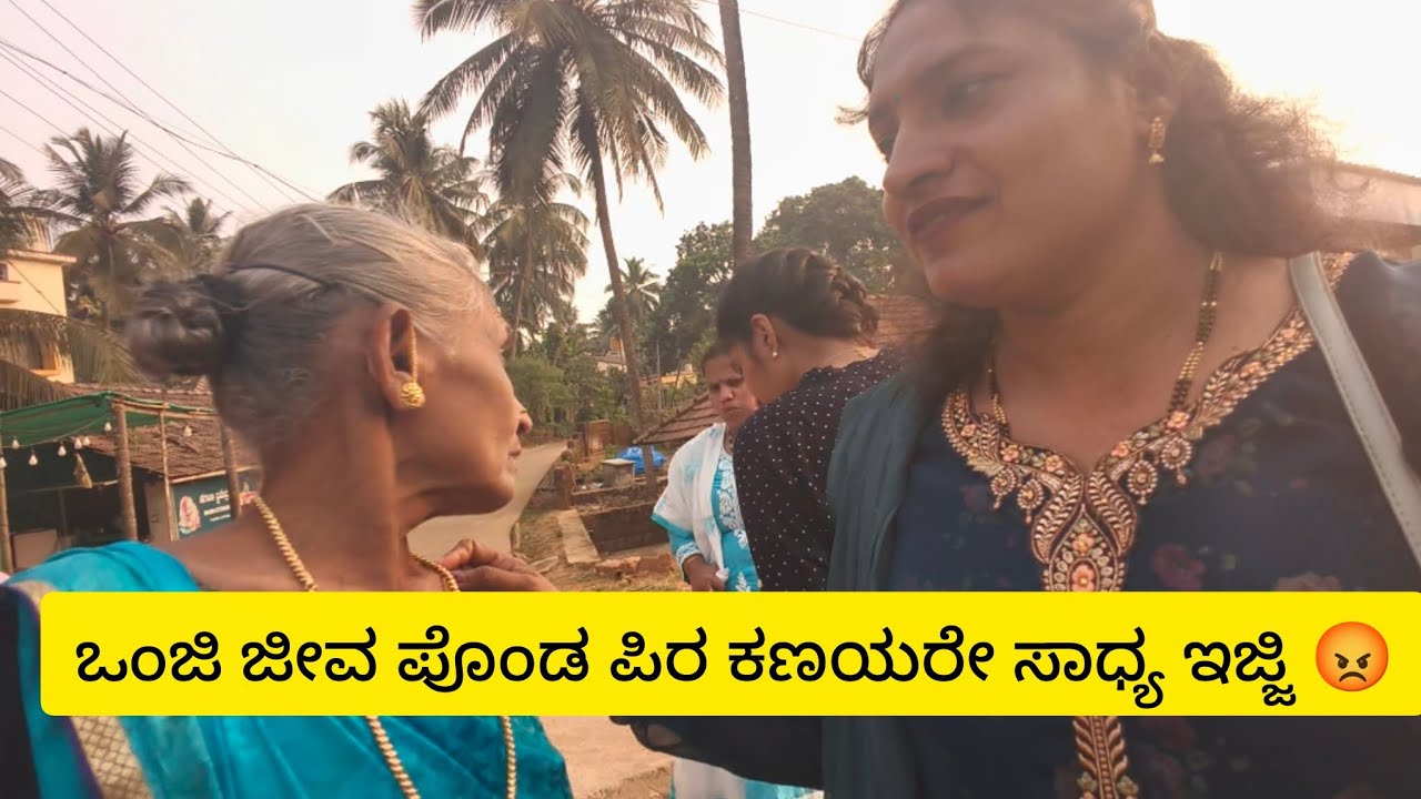 5ನಿಮಿಷ ಲೆಟ್ ಆಂಡಲಾ ಮಲ್ಲೆ ಇಜ್ಜಿ 😡