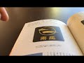 「鉄道マーク大図鑑」にまつわるおしゃべり～その２