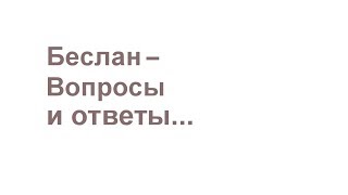 Разбор фильмов Юрия Дудя и Ксении Собчак о Беслане