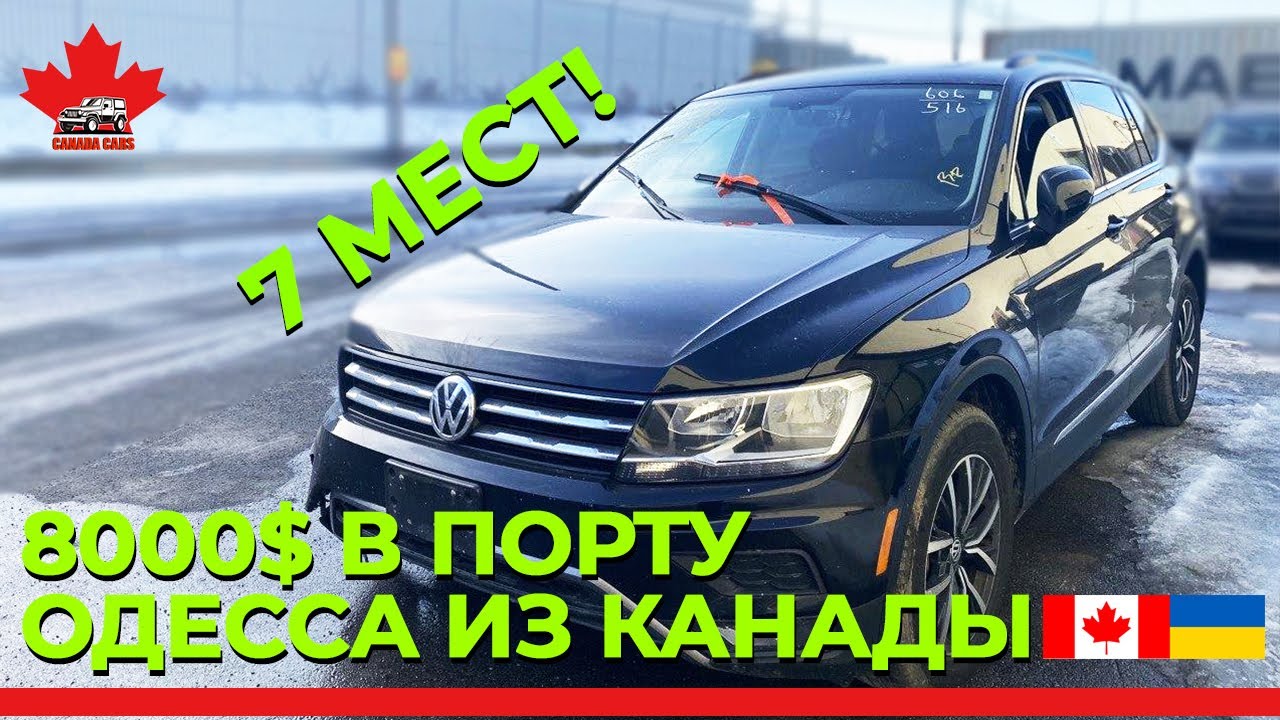 Спорт меню тигуан 2