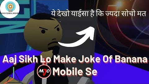 Make Joke Of Banaye Mobile Se | How To Create MJO Video On Prisma | Prisma3d MJO Video Kaise Banaye