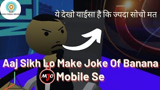 Make Joke Of Banaye Mobile Se | How To Create MJO Video On Prisma | Prisma3d MJO Video Kaise Banaye screenshot 3