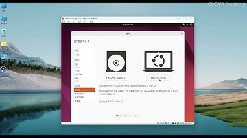 (새로 만든 영상을  설명에서 찾으세요. )Windows에 설치된 VirtualBox를 사용하여 Ubuntu 설치하기