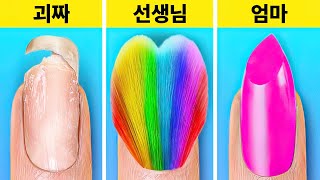 선생님 vs 학생 챌린지 | 123 GO Like!의 DIY 학용품 아이디어! 똑똑한 학생들을 위한 공예품