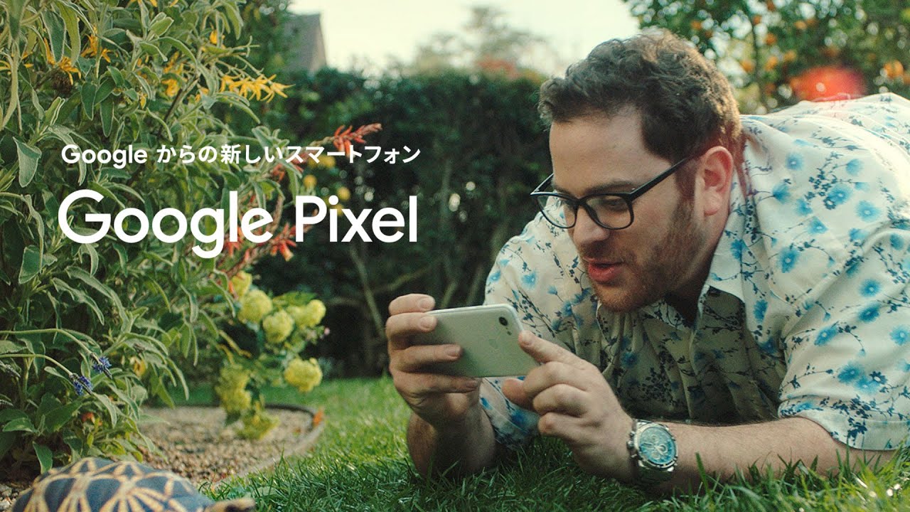 19年3月google Pixelのcm曲 アーティストは