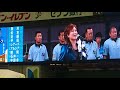 2018.8.4 渡辺美里さん国歌斉唱
