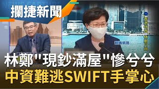 川普封殺\ 川普封殺\