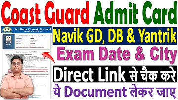 Coast Guard Navik GD DB Admit Card 2023 Download 🔥 Coast Guard Navik Exam Date & City Check Kare 🔥
