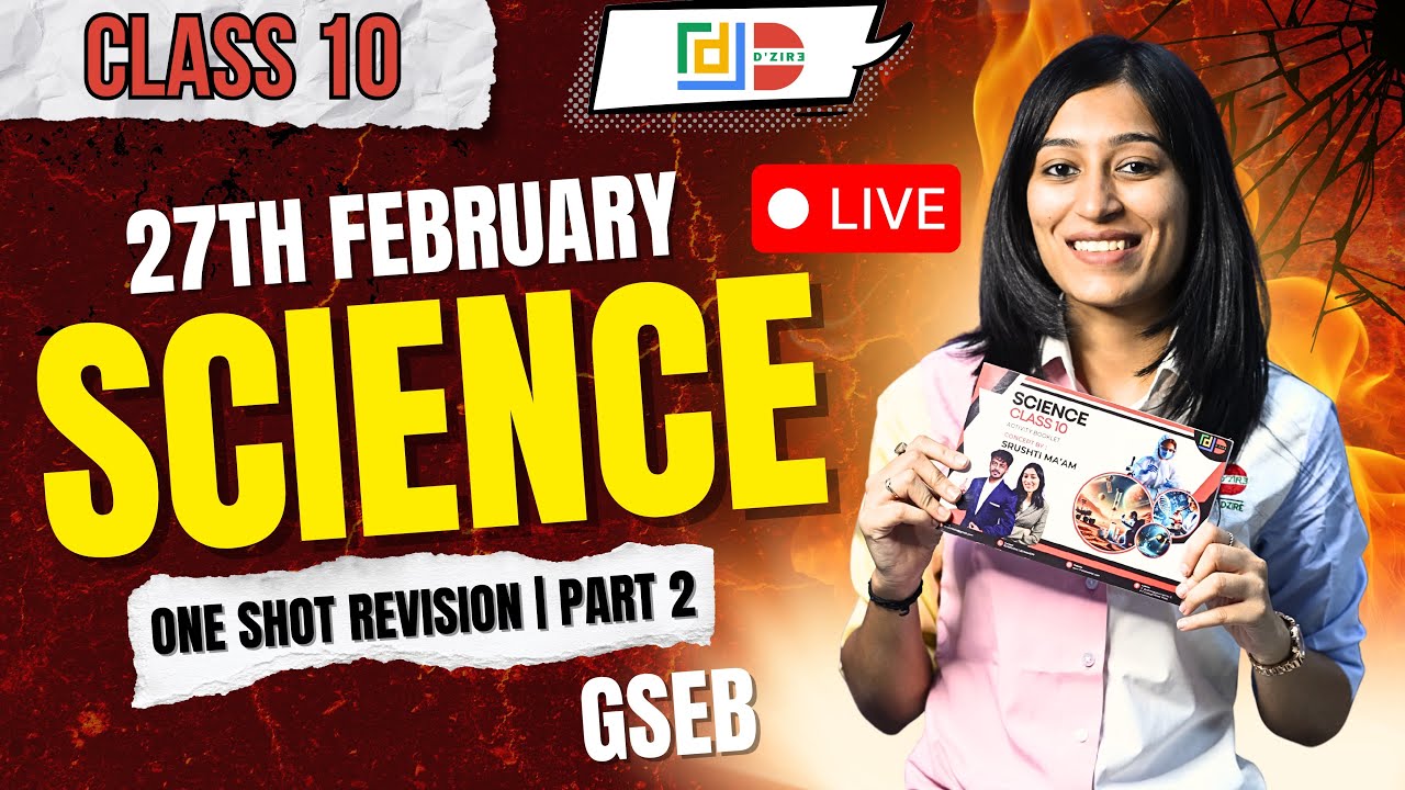 PPL 2 | CLASS 10 | GSEB | SCIENCE | ONE SHOT REVISION | PART 2 | SRUSHTI MAM | QUANTUM QUEEN