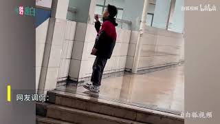 男生课堂去上厕所迟迟未归，老师满脸狐疑寻找，眼前一幕萌化了