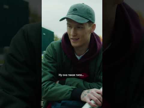 Мистическая драма «Там, где цветет полынь» на KION. #shorts
