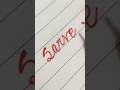 sarve handwriting #handwriting