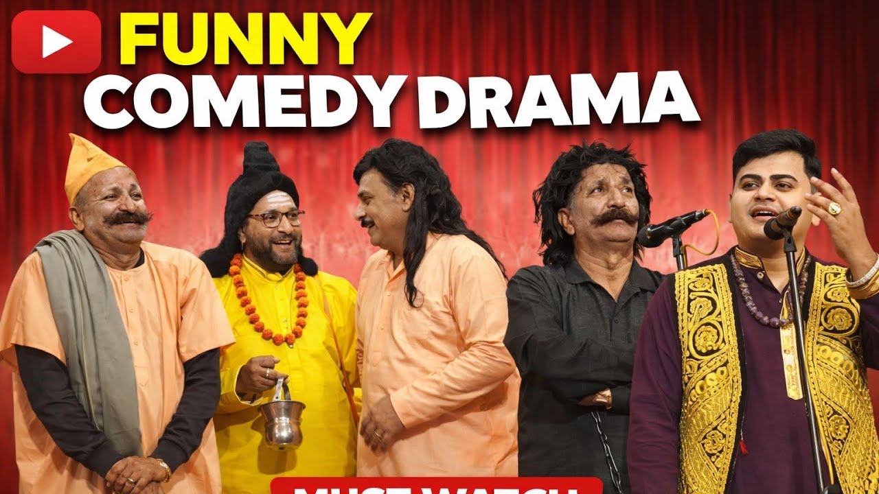  पूर्ण भगत ड्रामा | Part -5 | Pahari bhagat drama | pritam drama party jwalamukhi 